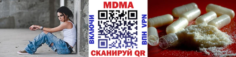 OMG сайт  Уфа  МДМА Molly  как найти закладки 