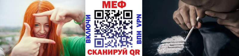 хочу наркоту  Уфа  Мефедрон VHQ 
