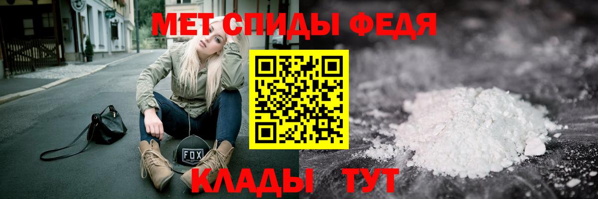 Первитин витя Уфа