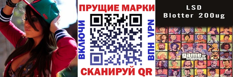 blacksprut ONION Уфа Марки 25I-NBOMe 1,8мг