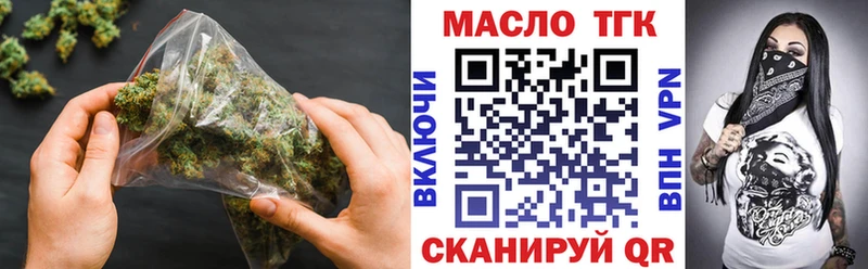 закладки  MEGA маркетплейс  ТГК гашишное масло  Уфа 
