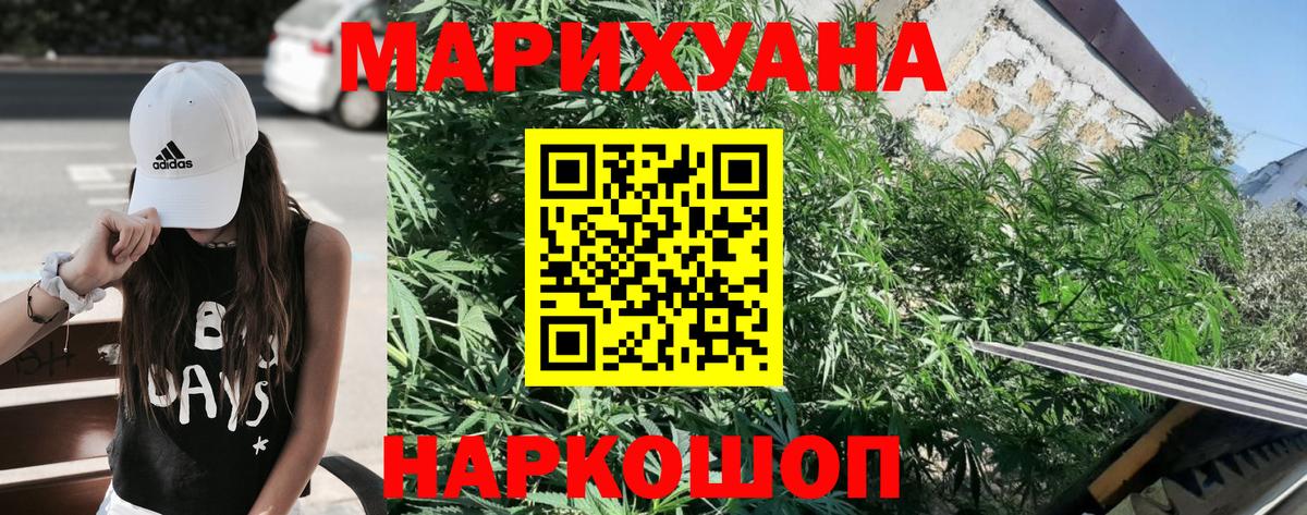 Канабис тримм Уфа